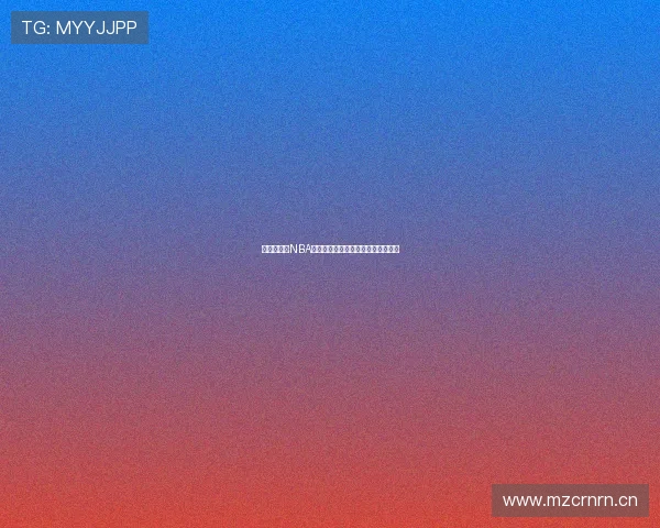 风云直播吧NBA赛事高清免费观看无需付费全程直播