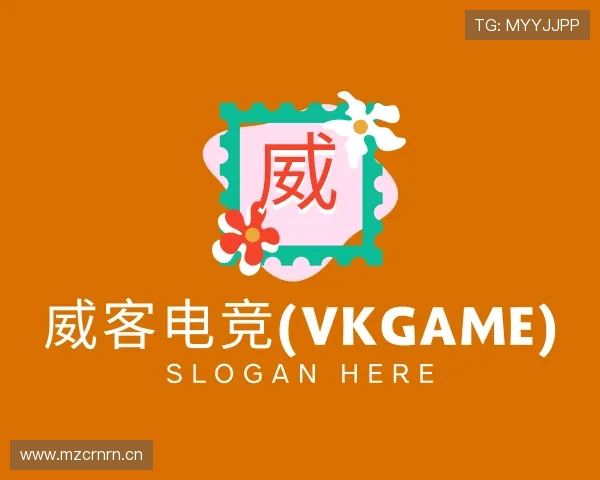 解读威客电竞登录官网